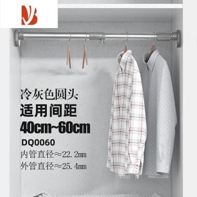 三维工匠衣柜挂衣杆伸缩杆免打孔衣通杆晾衣杆衣架挂杆衣橱横杆撑杆