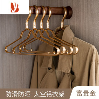 三维工匠衣架太空铝合金家用防肩角衣撑子滑不鼓包晾衣衣服架晒挂衣架