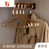 三维工匠衣架太空铝合金家用防肩角衣撑子滑不鼓包晾衣衣服架晒挂衣架
