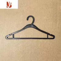 三维工匠简易黑色白色塑料衣架干洗店专用晾衣架裤架宾馆酒店服装厂