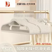 三维工匠100个植绒衣架家用挂衣整理师专用收纳师防滑肩衣柜衣服撑子