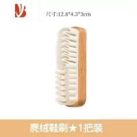 三维工匠翻毛皮鞋刷麂皮橡皮擦雪地靴刷子绒面软毛刷鞋清洁擦鞋专用刷Y206