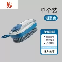 三维工匠洗衣刷鞋刷家用多可悬挂软毛刷子加液洗鞋清洁刷刷鞋专用器
