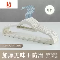 三维工匠植绒衣架家用挂衣裤撑超薄儿童衣撑子衣柜收纳防滑成人整理师
