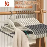 三维工匠衣架家用挂衣简约防滑防肩角晾衣架 jw