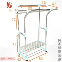 三维工匠大尺寸简易晾衣架落地室内挂衣架不锈钢晒衣架双杆式衣服架子阳台