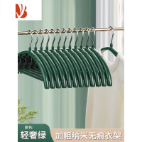 三维工匠衣架防肩角家用晾衣服撑子挂浸塑晒衣撑护衣服装店轻奢钩架子