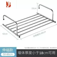 三维工匠不锈钢窗外晾衣架多挂衣物晒鞋架折叠伸缩晾晒晾衣被子置物架