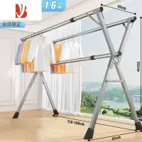 三维工匠晾衣架落地折叠室内室外家用阳台卧室不锈钢凉伸缩杆式晒被子器