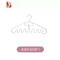 三维工匠宿舍用吊带专用衣架学生挂内衣丝巾背心收纳器波浪衣架