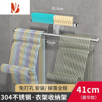 三维工匠放晾衣架收纳架免打孔壁挂式架子家用阳台放夹子多挂钩杆1759