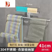 三维工匠放晾衣架收纳架免打孔壁挂式架子家用阳台放夹子多挂钩杆1759