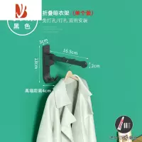 三维工匠入户门口折叠衣服挂架迷你器免打孔酒店挂衣杆晾衣架收纳壁挂式