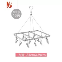 三维工匠晾衣架多夹子晒袜铝合金晾衣夹不锈钢凉内衣架多婴儿童挂宝宝