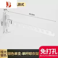三维工匠无阳台隐形晾衣架浴室内免打孔伸缩杆壁挂式折叠晒衣服器卫生间