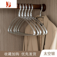 三维工匠衣架铝合金衣服架子家用不鼓包衣撑加宽防滑衣挂钩轻奢晾衣架