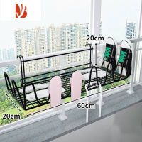 三维工匠阳台晒鞋架器晾衣架护栏栏杆室外防盗窗户凉鞋晾鞋架子窗外窗台