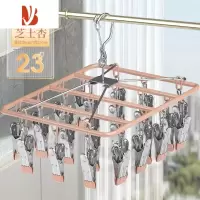 三维工匠晒内衣内裤专用衣架多夹子晾衣架家用不锈钢多挂袜子晾晒器