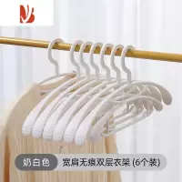 三维工匠衣架家用晾衣服撑子防肩角滑挂晒衣撑凉衣柜架子双层收纳宽肩