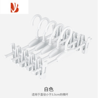 三维工匠家用裤夹子裙裤架防滑jk裙夹内衣夹汉服晒裤子晾衣架