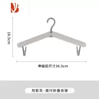 三维工匠折叠衣架便携带夹子伸缩衣架出差旅行器晒袜子内衣裤夹子晾衣架