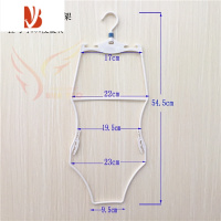 三维工匠泳装衣架展示架 游 塑料衣架 白色衣架