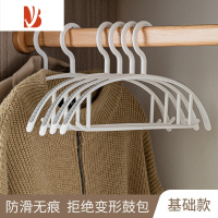 三维工匠衣架家用晾衣服架子防滑宽肩晒衣架防肩角衣撑不起包收纳衣挂
