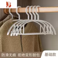 三维工匠衣架家用晾衣服架子防滑宽肩晒衣架防肩角衣撑不起包收纳衣挂