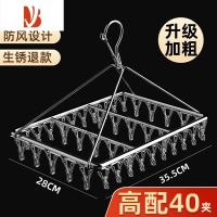 三维工匠阳台晒袜子器不锈钢多夹子圆盘凉晾衣架多内衣裤挂钩晾晒架