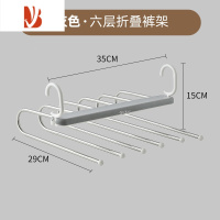 三维工匠折叠裤架家用裤夹衣架专用多层多裤挂架防滑裤子收纳器