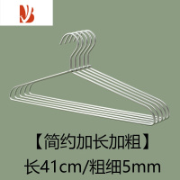 三维工匠衣架加粗加厚阳台轻奢冬天50cm大衣专用衫加大铝合金晾衣撑子