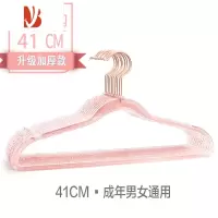 三维工匠轻奢少女心仙女玫瑰金色闪粉透明衣架ins亚克力水晶漂亮家用衣撑
