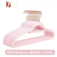 三维工匠透光植绒衣架防滑干湿两用晾衣架整理师专用收纳衣挂衣撑