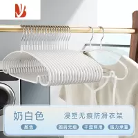 三维工匠金属衣架家用衣服收纳架阳台晾晒架防滑器挂衣架衣架子