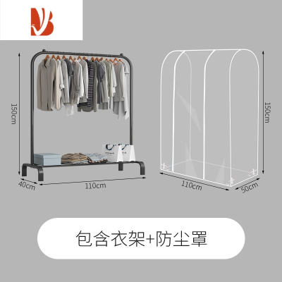 三维工匠简易晾衣架落地衣架家用室内阳台挂衣服架子晒被子器折叠晾衣杆