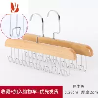 三维工匠衣柜领带架丝巾内衣波浪纹衣架皮带围巾挂钩腰带收纳器多