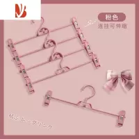 三维工匠裤架jk裤夹子家用汉服裙夹连挂裤子格裙衣架晾晒整理收纳器