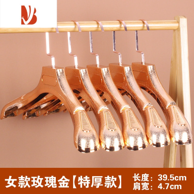 三维工匠镀膜塑料衣架服装店专用衣撑金色银色婚纱礼服衣服架衣挂