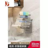 三维工匠放晾衣架收纳架免打孔壁挂整理架子家用阳台放夹子多挂架2200