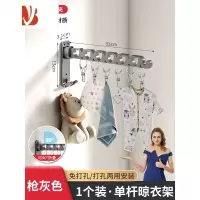 三维工匠免打孔阳台折叠晾衣架壁挂式卫生间浴室墙上晒晾挂衣服杆隐形器
