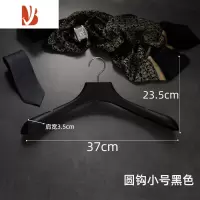 三维工匠西装衣架家用挂衣服撑子防肩角凉晾衣架加粗塑料宽肩衣服挂架