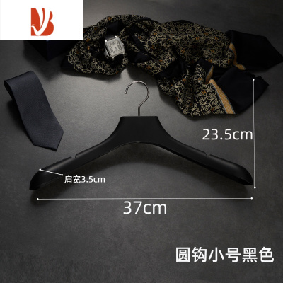 三维工匠西装衣架家用挂衣服撑子防肩角凉晾衣架加粗塑料宽肩衣服挂架
