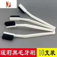 三维工匠黑毛棕毛牌工业牙刷 刷胶水浆糊猪鬃毛刷软毛刷小毛刷 鞋刷