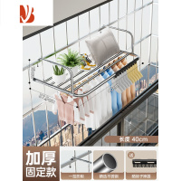 三维工匠1434阳台晾衣室内防盗窗护栏晾衣架窗户晾晒杆窗台室外伸缩晒鞋架