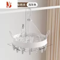 三维工匠儿童宝宝衣架多夹子挂衣家用凉内衣晒袜子架器