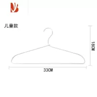 三维工匠无印儿童铝合金晾衣架家用服装店太空铝制宝宝金属轻巧衣挂撑10个