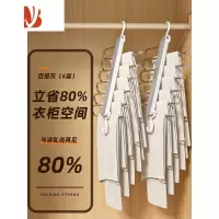 三维工匠折叠裤架裤夹多家用多层衣架挂裤专用架衣柜内置裤子收纳器