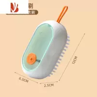 三维工匠加液鞋刷多洗鞋刷子家用按压式出液软毛洗衣清洁刷不伤鞋器