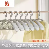 三维工匠家用挂衣晾晒衣服撑子防肩角防滑干湿两用防风可旋转