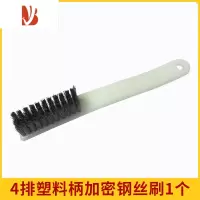 三维工匠干洗店钢丝刷家用大小号鞋刷去污去渍家用刷鞋边鞋底洗鞋刷不伤鞋